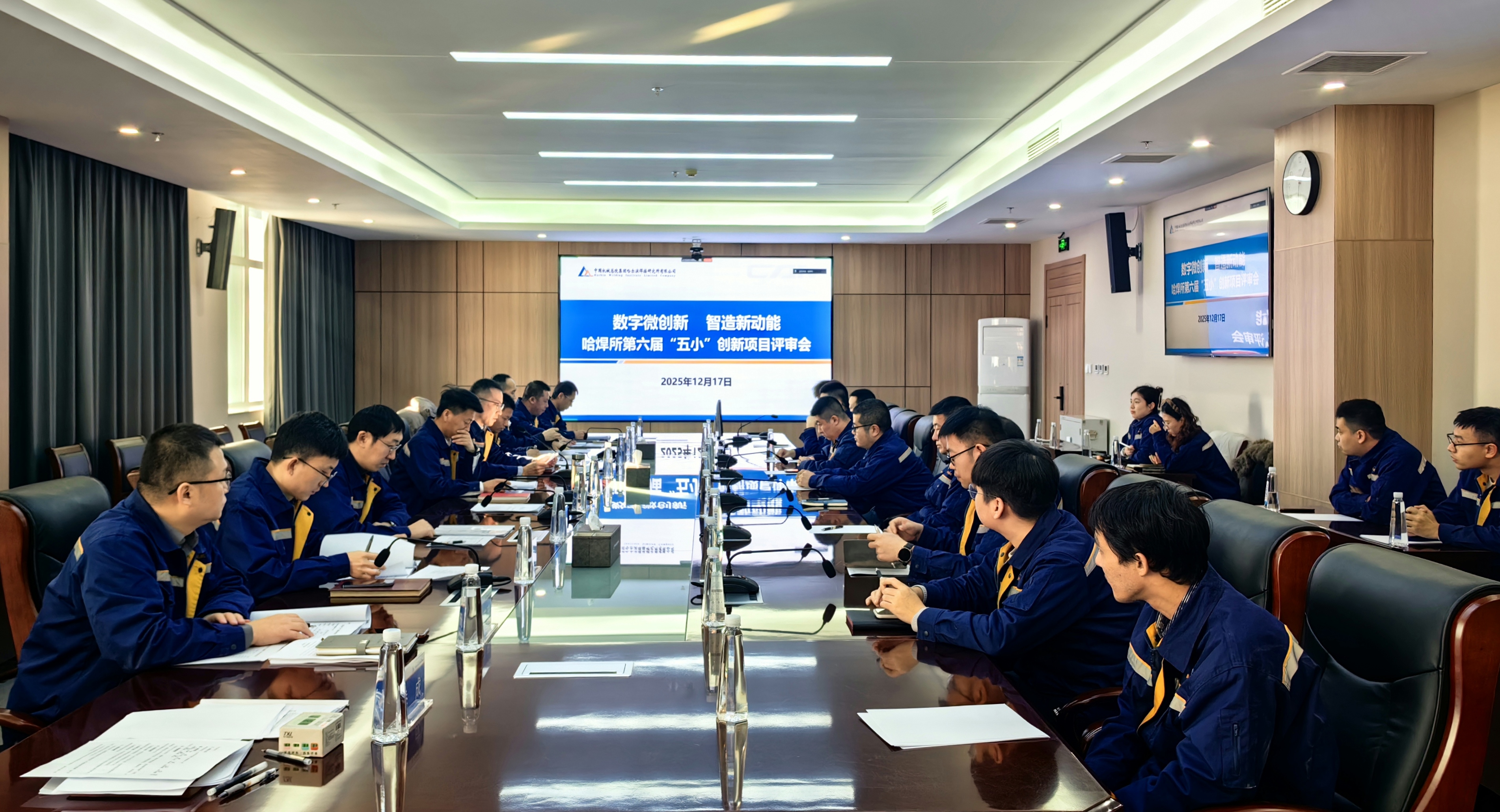 數字微創新 智造新動能——中國機械總院哈焊所開展第六屆“五小”創新活動